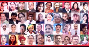 Poetry Festival : काव्य भूषण सम्मान के साथ संपन्न हुआ तीन दिवसीय कविता महोत्सव ?