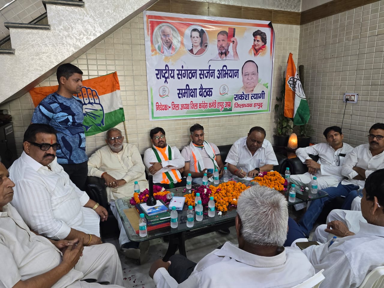 Meeting concluded : कांग्रेस संगठन सृजन अभियान के अंतर्गत हापुड़ जिला कांग्रेस कार्यालय पर महत्वपूर्ण बैठक संपन्न ?