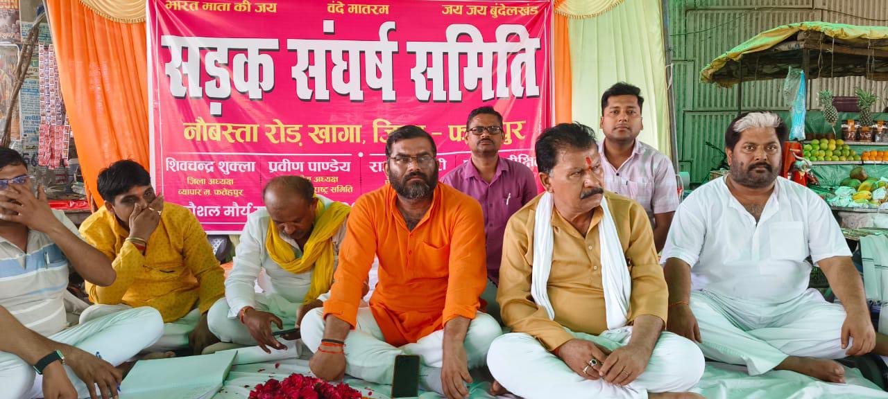 Launch of Satyagraha : अमर शहीद दरियाव सिंह स्मारक पर माल्यार्पण के साथ सत्याग्रह का शुभारंभ ?