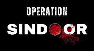 Operation Sindoor: ऑपरेशन सिंदूर की 10 बड़ी बातें, PM मोदी ने की मॉनीटरिंग