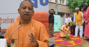Plantation : पहली से सात जुलाई तक उत्तर प्रदेश में 35 करोड़ पौधरोपण करेगी योगी सरकार ?