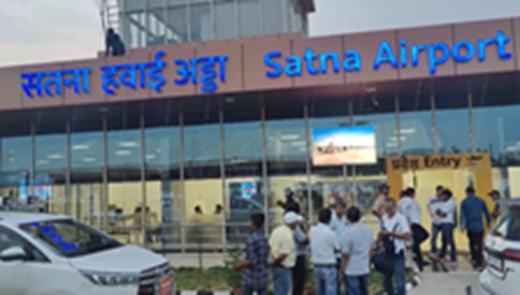 Satna airport : पीएम मोदी ने सतना एयरपोर्ट का वर्चुअल उद्घाटन किया, छह आदिवासी महिलाओं ने भरी पहली उड़ान ?