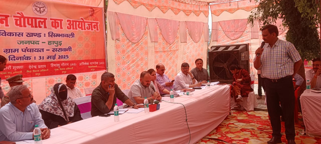Listened to the problems of the villagers : विकासखंड सिंभावली के ग्राम सरावनी में जन चौपाल लगाकर जिलाधिकारी ने सुनी ग्रामीणों की समस्याएं ?