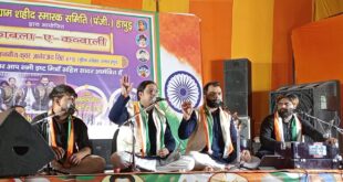 Muqabla-e-Qawwali : शहीद मेले में हुआ मुकाबला-ऐ- कव्वाली कार्यक्रम ?