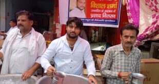 Prasad distribution : अन्देखी खबर न्यूज़ पेपर के संपादक के वर्षगांठ पर किया भंडारे का प्रसाद वितरण ?