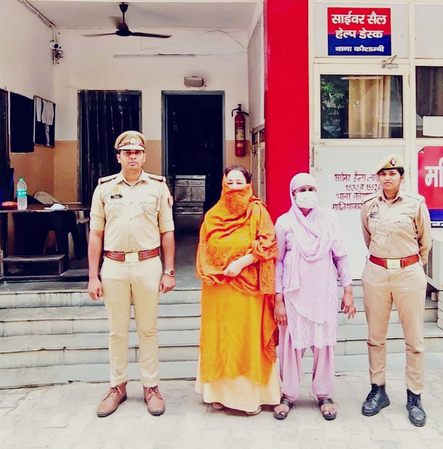Rape of a sanyasi woman : दुष्कर्म का आश्रम में संन्यासी महिला से दुष्कर्म मुख्य आरोपी फरार ?