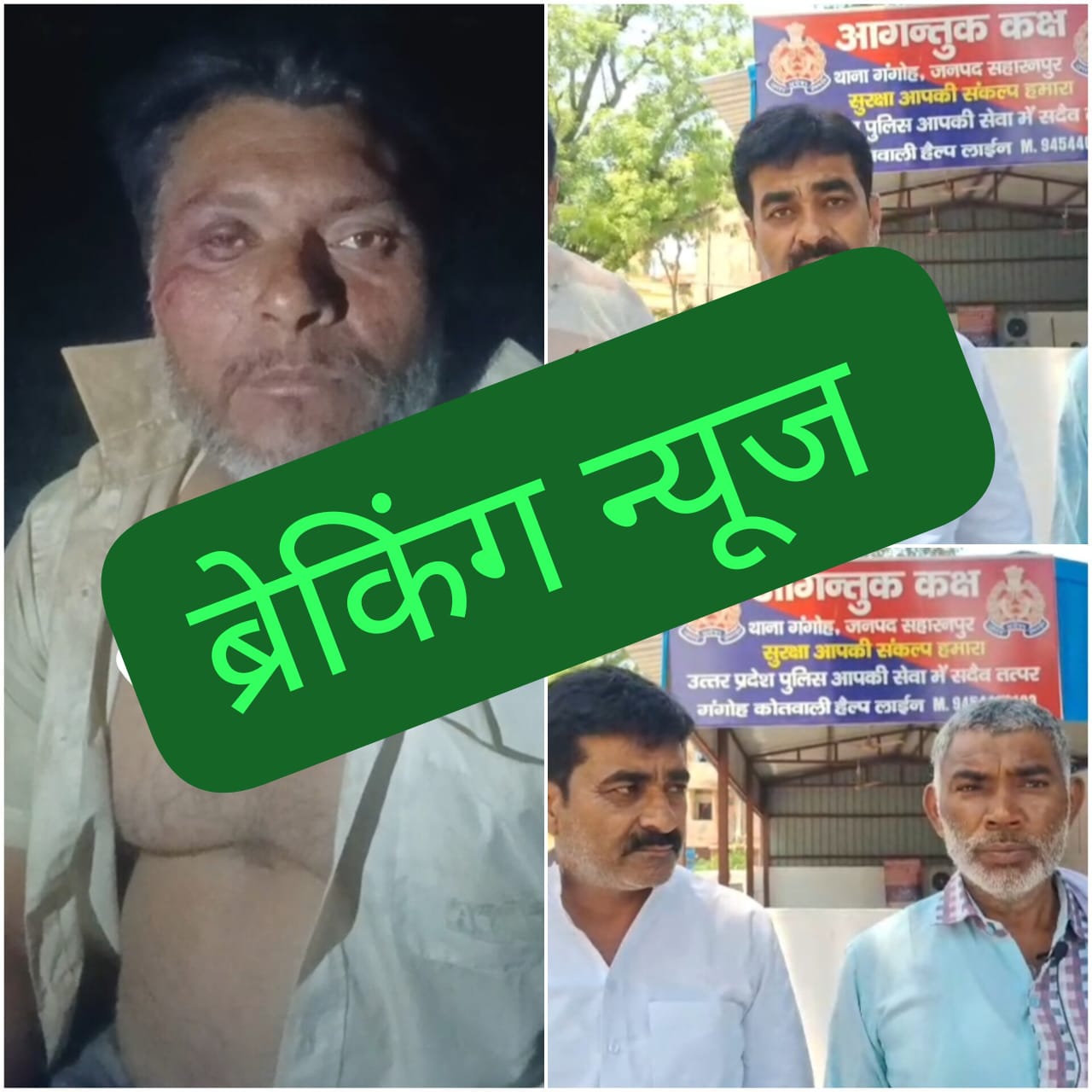 Cheated money : तांत्रिक क्रिया से पैसा कई गुना करने का झांसा देकर विकलांग व्यक्ति ओर एक महिला ने 4 लाख रुपए ठगे ?