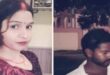 Murder by slitting the throat : लव मैरिज करने वाले अंगद शर्मा ने अपनी पत्नी नेहा की गला काटकर हत्या कर दी ?