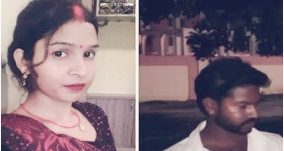 Murder by slitting the throat : लव मैरिज करने वाले अंगद शर्मा ने अपनी पत्नी नेहा की गला काटकर हत्या कर दी ?
