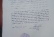 Notice issued : अलीगढ़ विकास प्राधिकरण के खिलाफ मुकदमा दर्ज उपस्थित होने के लिए नोटिस जारी ?
