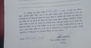 Notice issued : अलीगढ़ विकास प्राधिकरण के खिलाफ मुकदमा दर्ज उपस्थित होने के लिए नोटिस जारी ?