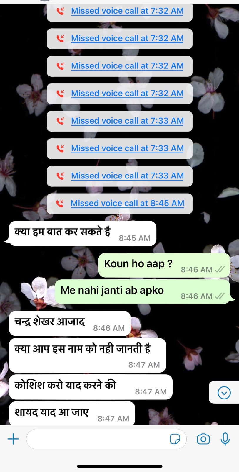Dr. Rohini : आज अगर मैं अपने लिए नहीं लड़ पायी तो अपने देश की बेटियों के लिए क्या लड़ूँगी ?