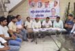 District Coordinator : जिला कॉर्डिनेटर अवनीश काजला ने ली बैठक ?