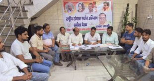 District Coordinator : जिला कॉर्डिनेटर अवनीश काजला ने ली बैठक ?