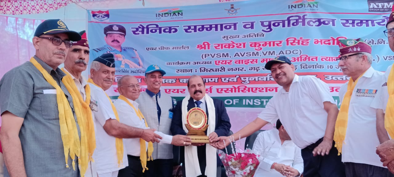 military honor and reunion ceremony : जिला सैनिक कल्याण एवं पुनर्वास हापुड़ के तत्वाधान में सैनिक सम्मान व पुनर्मिलन समारोह ?