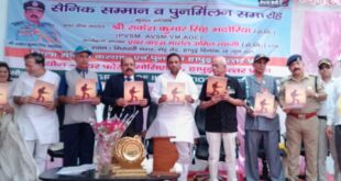 military honor and reunion ceremony : जिला सैनिक कल्याण एवं पुनर्वास हापुड़ के तत्वाधान में सैनिक सम्मान व पुनर्मिलन समारोह ?