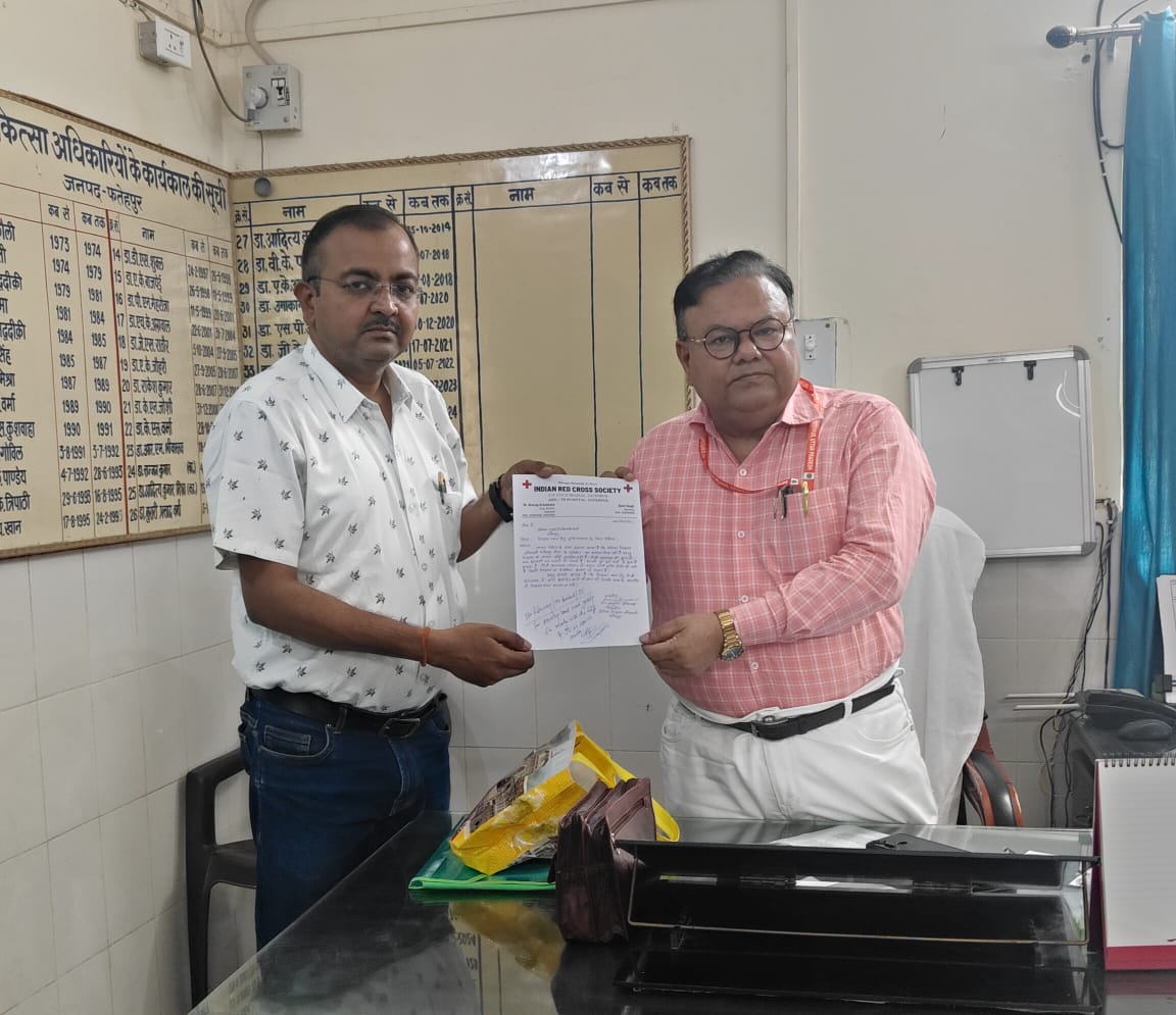 Request letter : डॉ अनुराग श्रीवास्तव द्वारा मुख्य चिकित्साधिकारी को रेडक्रास भवन हेतु भूमि आवंटन के लिए दिए गए निवेदन पत्र ?