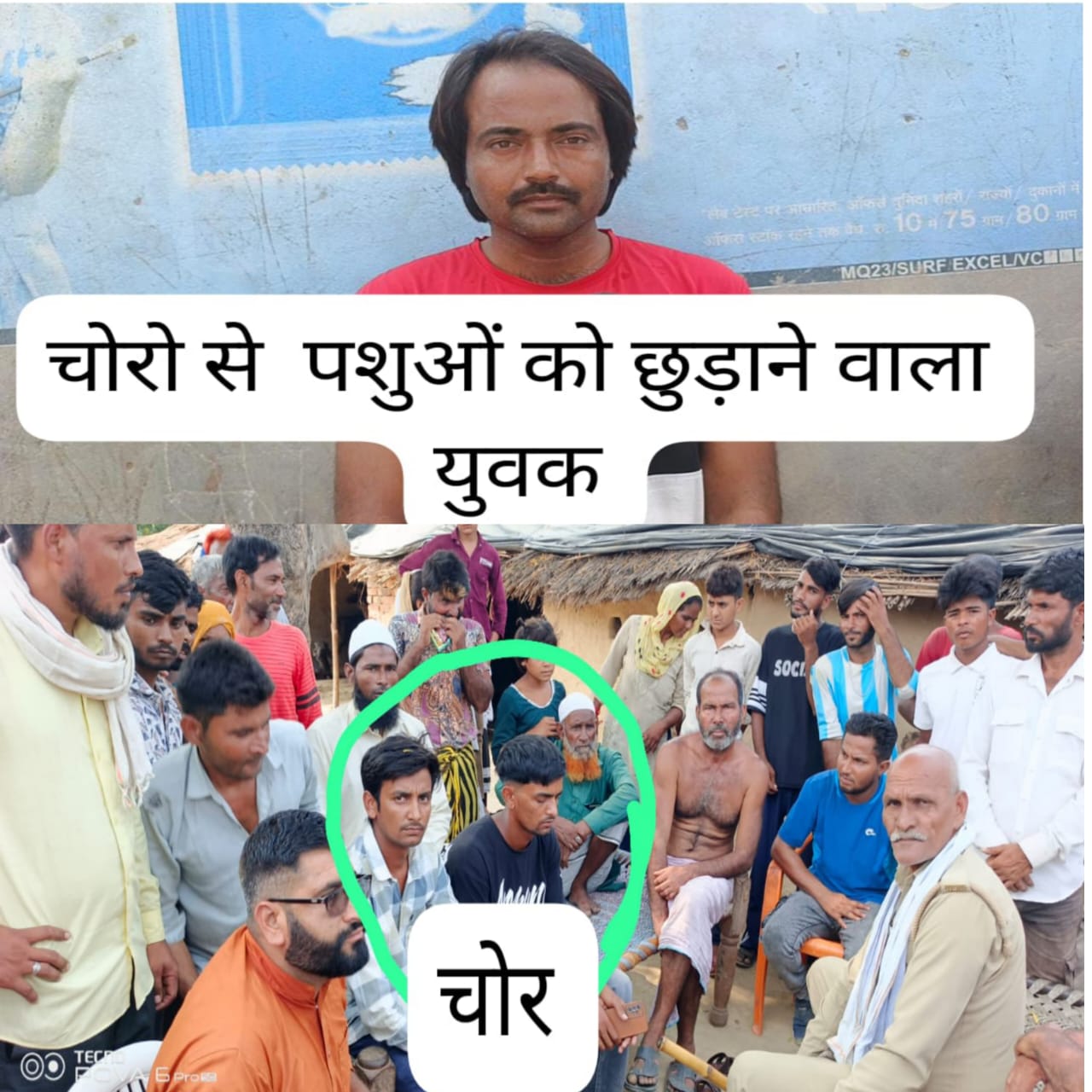 Uttar Pradesh police caught : उत्तराखंड के चोरों को उत्तर प्रदेश की पुलिस ने पकड़ा ?