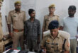 Triple Murder : लड़की भगाने के मामले में हुआ था ट्रिपल मर्डर, खौफनाक तरीके से दिया गया था अंजाम ?
