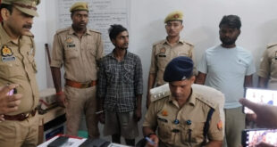 Triple Murder : लड़की भगाने के मामले में हुआ था ट्रिपल मर्डर, खौफनाक तरीके से दिया गया था अंजाम ?