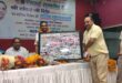 Farewell with teary eyes : आरटीओ शंकर जी सिंह का विदाई समारोह हुआ संपन्न सैकड़ो लोगों ने दी नम आंखों से विदाई ?
