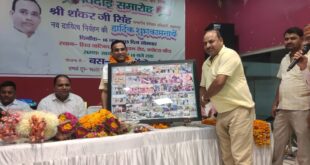 Farewell with teary eyes : आरटीओ शंकर जी सिंह का विदाई समारोह हुआ संपन्न सैकड़ो लोगों ने दी नम आंखों से विदाई ?