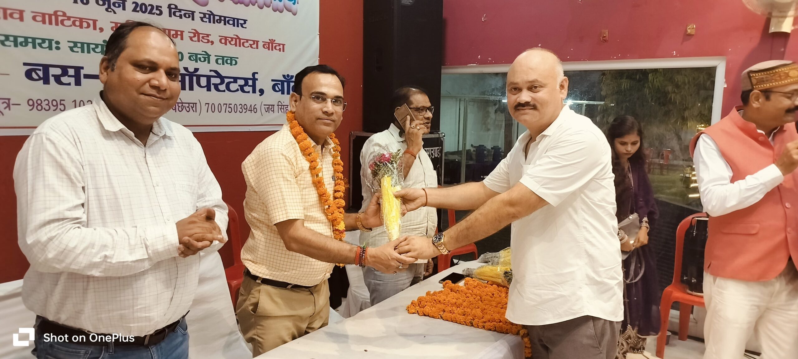 Farewell with teary eyes : आरटीओ शंकर जी सिंह का विदाई समारोह हुआ संपन्न सैकड़ो लोगों ने दी नम आंखों से विदाई ?
