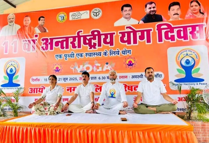 Significant contributions : शारीरिक , मानसिक व आत्मिक स्थिति में योग का महत्वपूर्ण योगदान ?