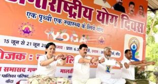 Significant contributions : शारीरिक , मानसिक व आत्मिक स्थिति में योग का महत्वपूर्ण योगदान ?
