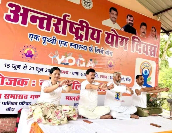 Significant contributions : शारीरिक , मानसिक व आत्मिक स्थिति में योग का महत्वपूर्ण योगदान ?