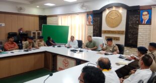 Kavad Yatra Meeting : जिलाधिकारी व पुलिस अधीक्षक की अध्यक्षता में हुई शिवरात्रि पर्व कावड़ यात्रा की तैयारियों को लेकर बैठक ?