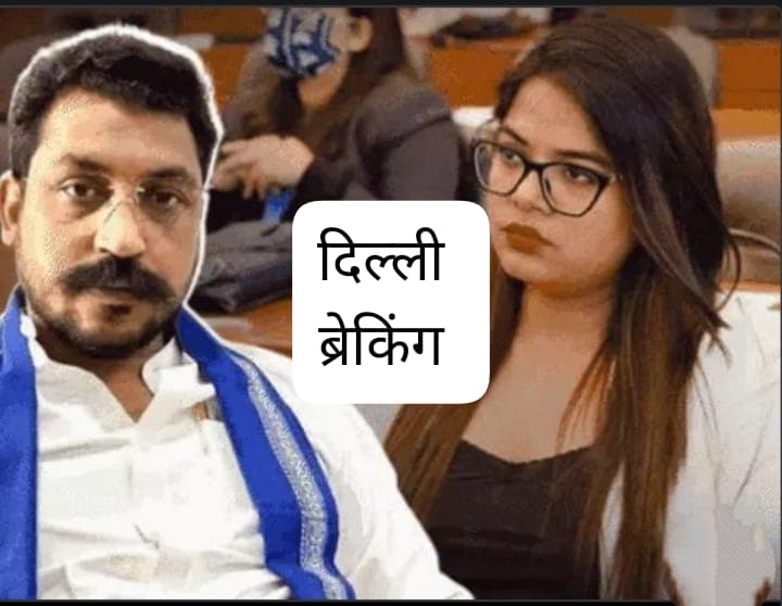 Sexual harassment case filed : सांसद चंद्रशेखर के खिलाफ यौन उत्पीड़न का केस दर्ज ?