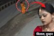 Threatened with a knife : दुल्हन ने सुहागरात पर पति को चाकू दिखाकर धमकी दी, अगर मुझे टच भी किया, तो 35 टुकड़ों में मिलोगे ?