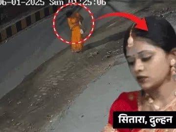 Threatened with a knife : दुल्हन ने सुहागरात पर पति को चाकू दिखाकर धमकी दी, अगर मुझे टच भी किया, तो 35 टुकड़ों में मिलोगे ?