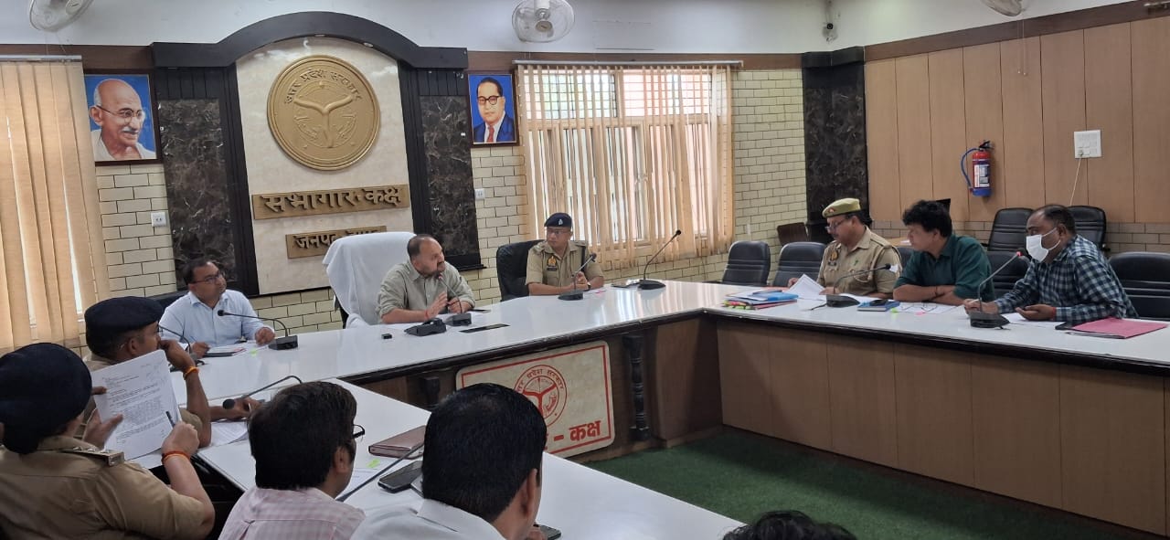 Narcotics Coordination Center : जिलाधिकारी श्री अभिषेक पांडेय की अध्यक्षता में हुई जिला स्तरीय नारकोटिक्स कोऑर्डिनेशन सेंटर (NCORD) समिति की बैठक ?