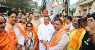 Kailash Mansarovar Yatra : हर हर महादेव के जयघोष के साथ गाजियाबाद से रवाना हुआ कैलाश मानसरोवर यात्रा का पहला जत्था ?