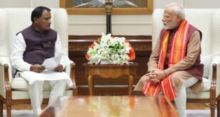 Discussion on tasks : ओडिशा के सीएम मोहन चरण माझी ने पीएम मोदी से की मुलाकात, विकास कार्यों पर हुई चर्चा ?