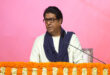 Raj Thackeray : हिंदी थोपना बर्दाश्त नहीं, भाषा विवाद पर बोले राज ठाकरे ?