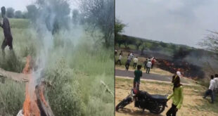 Bodies of 2 people recovered : राजस्थान: चुरू में वायुसेना का जगुआर लड़ाकू विमान क्रैश, 2 लोगों की शव बरामद ?