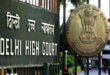 Interim Ban On Advertising: दिल्ली हाई कोर्ट से पतंजलि को झटका, च्यवनप्राश वाले विज्ञापन पर अंतरिम रोक
