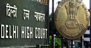 Interim Ban On Advertising: दिल्ली हाई कोर्ट से पतंजलि को झटका, च्यवनप्राश वाले विज्ञापन पर अंतरिम रोक