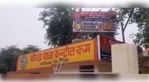 Kavad Friends : गाजियाबाद: कांवड़ यात्रा के लिए व्यापक इंतजाम, पुलिस ने बनाए 5 कंट्रोल रूम और 10,000 'कांवड़ मित्र'