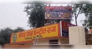 Kavad Friends : गाजियाबाद: कांवड़ यात्रा के लिए व्यापक इंतजाम, पुलिस ने बनाए 5 कंट्रोल रूम और 10,000 'कांवड़ मित्र'