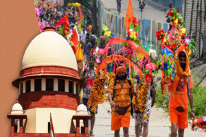 Denied : कांवड़ यात्रा मार्ग पर क्यूआर कोड का आदेश लागू रहेगा, सुप्रीम कोर्ट ने फिलहाल रोक से इनकार किया ?
