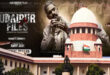 Supreme Court's refusal : उदयपुर फाइल्स: कांवड़ यात्रा तक रिलीज रोकने की मांग वाली याचिका पर सुनवाई से सुप्रीम कोर्ट का इनकार ?