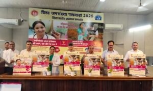 Released : विश्व जनसंख्या पखवाड़ा 2025 : उम्मेद अस्पताल जोधपुर में भव्य आयोजन, नवीन गर्भनिरोधक विधियों के पोस्टर का हुआ विमोचन ?