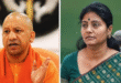 Angry with the government's decision: सरकार के फैसले से नाराज हुआ अपना दल, सीएम योगी को पत्र लिखकर तत्काल पद से हटाने मांग की