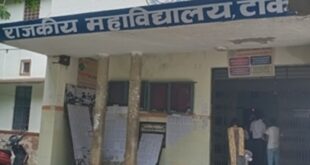 Document verification starts : पीजी कॉलेज में प्रवेश के लिए दस्तावेज सत्यापन शुरू ?
