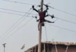 Struck By High Tension Line: हाईटेंशन लाइन की चपेट में आने से लाइनमैन की मौत:काफी समय तक पोल पर झुलस कर रहा झूलता शव, पुलिस जांच में जुटी