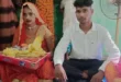 Killed by stabbing with scissors :प्रेमिका की सगाई, प्रेमी ने कैंची घोपकर मार डाला:एटा में आधी रात घर पहुंचा, जबरदस्ती बात करने की कोशिश की ?